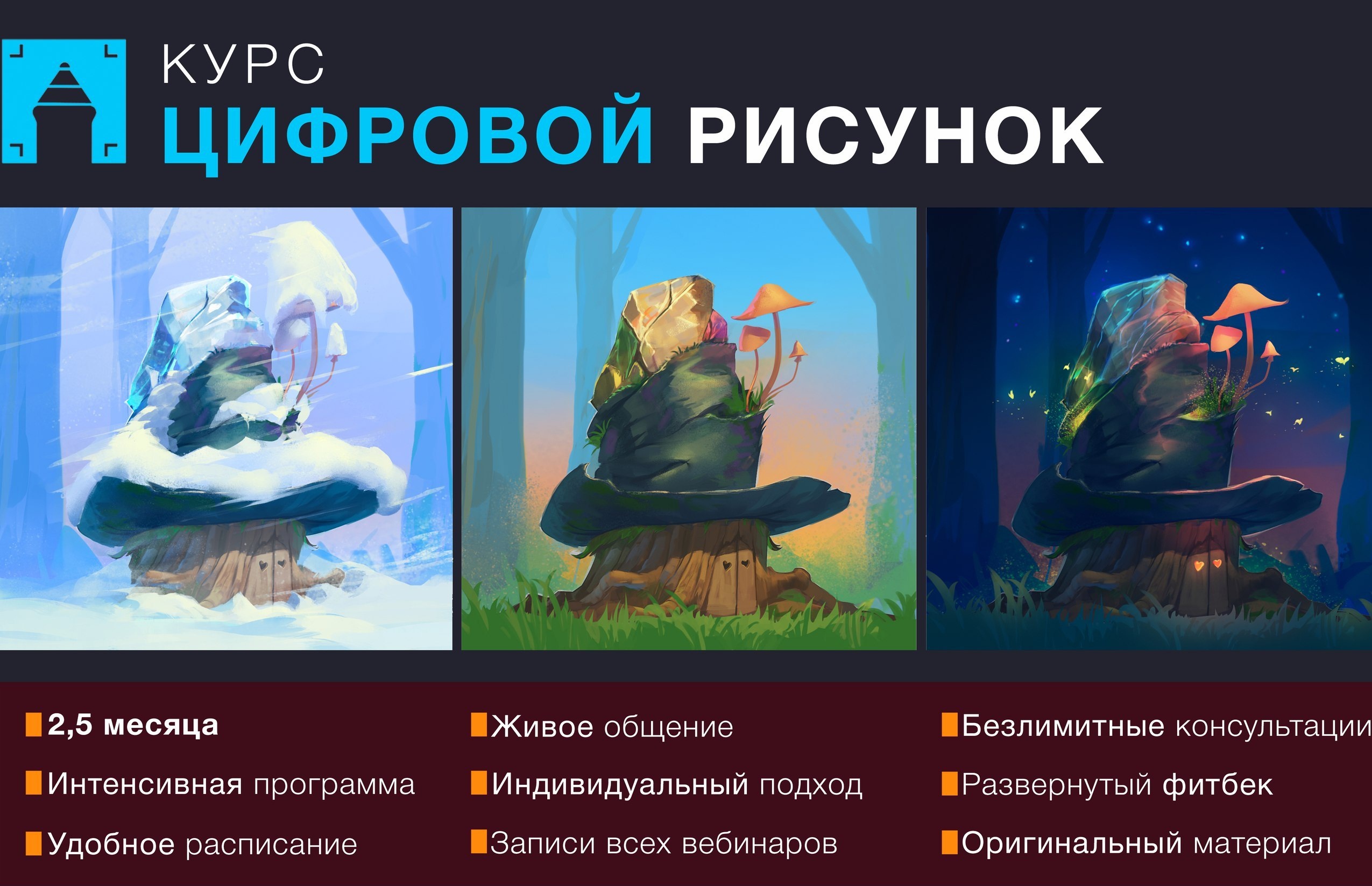 Цифровой рисунок - Табатчиков (2017)_0.jpg